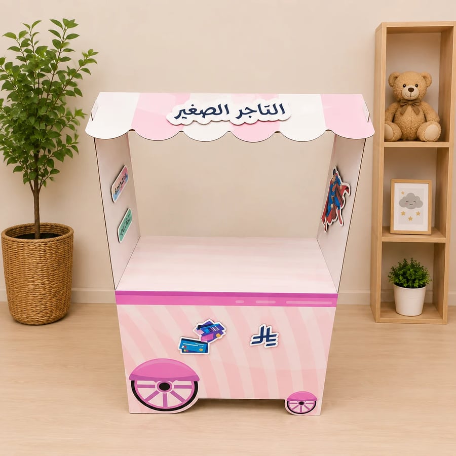 عربة التاجر الصغير من الكرتون 100×53×26 سم – أبيض ووردي