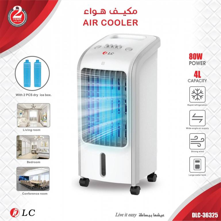 مكيف هواء متنقل DLC-36325 سعة 4 لتر 80 واط مع حاويتين ثلج
