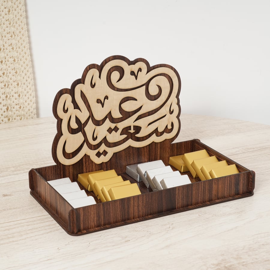 Dessert serving tray with the phrase "Eid Saeed" brown color size 18x25 cm - Eid al-Fitr 2025