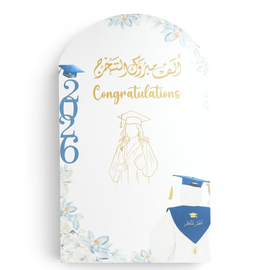 ستاند تخرج فلين بتصميم تهنئة ألف مبروك التخرج 100×60 سم
