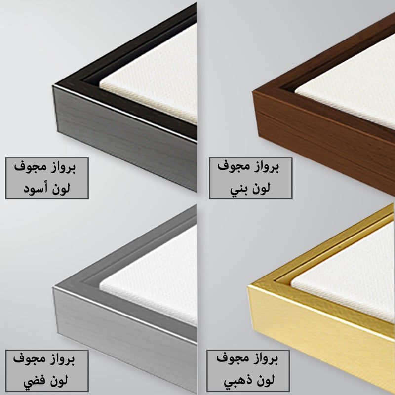 لوحة قماشية بتصميم الفن التجريدي مع برواز بني مجوف مقاس 120x80x10 سم