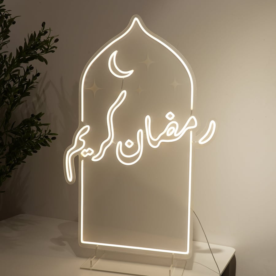ديكور رمضاني مضيء بتصميم أنيق