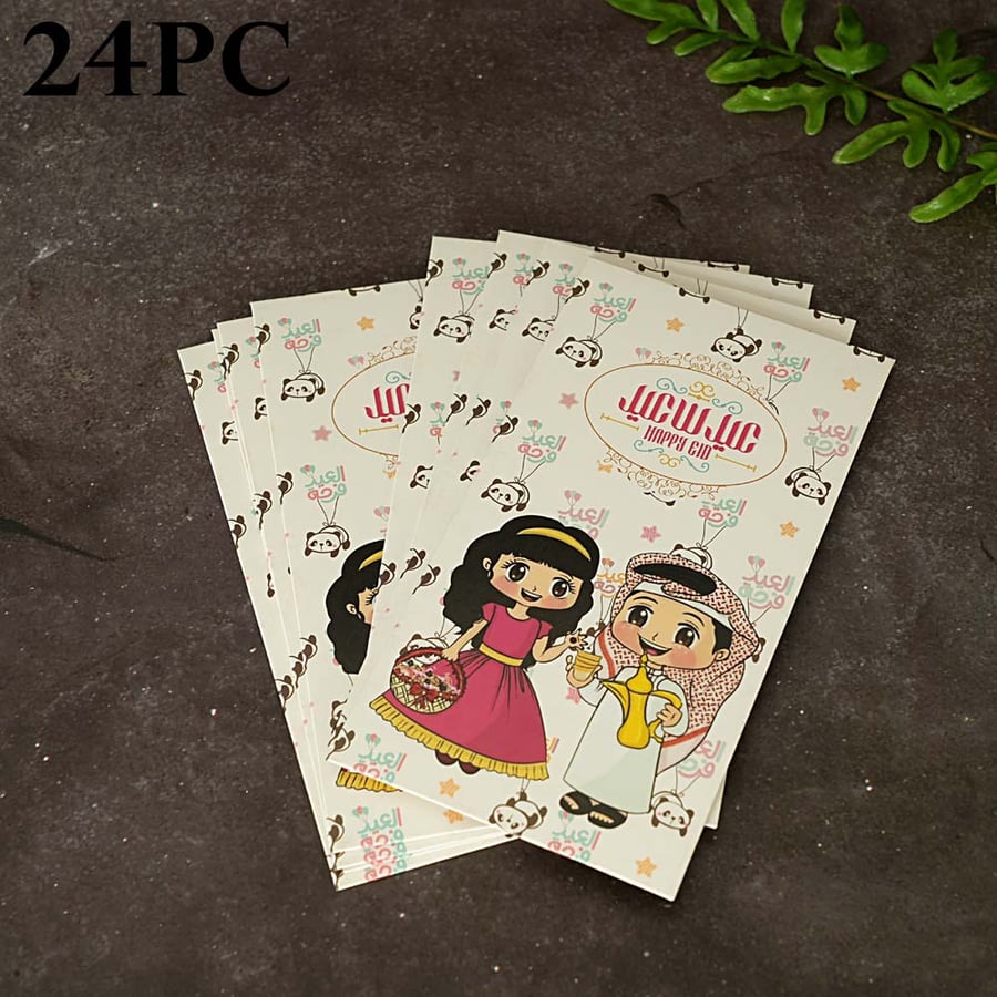 ظرف توزيعات العيدية بتصميم فتي وفتاة بعبارة (عيد سعيد) لون ابيض ووردي 24 حبة - عيد الفطر 2024