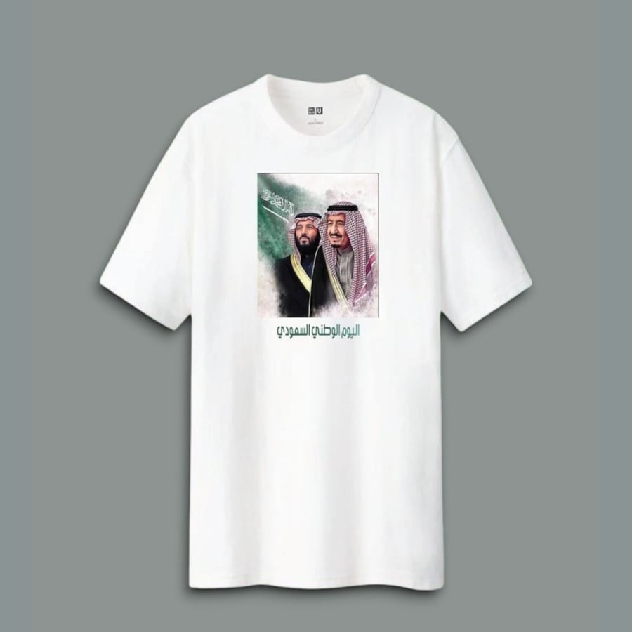 تيشيرت اليوم الوطني بتصميم القادة بعبارة (اليوم الوطني السعودي) لون ابيض مقاس 3/4 سنوات - اليوم الوطني 94
