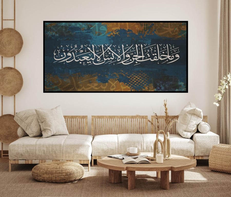 لوحة قماشية بتصميم الفن الإسلامي متوفرة بألوان متعددة مقاس 70x120 سم