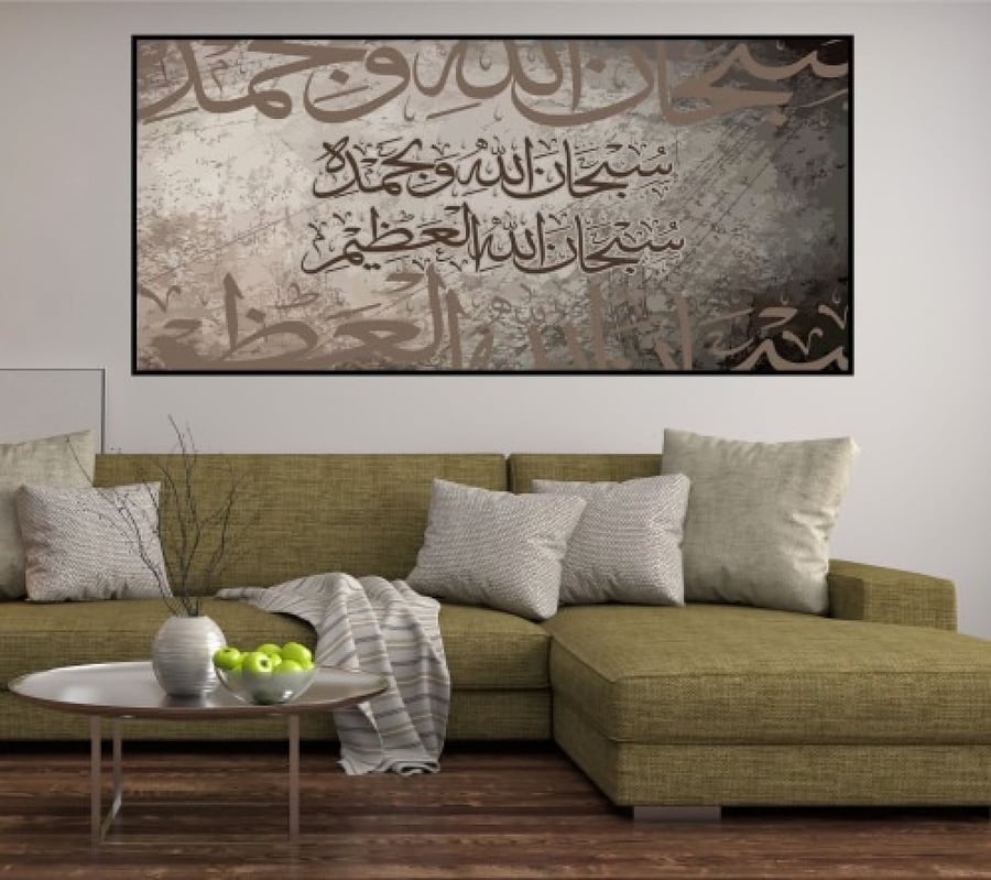 A fabric painting with Islamic art design available in multiple colors, size 70x140 cm