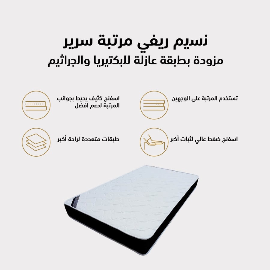 مرتبة سرير 9 طبقات بوجهين لون أبيض x أسود مقاس 120x190 سم
