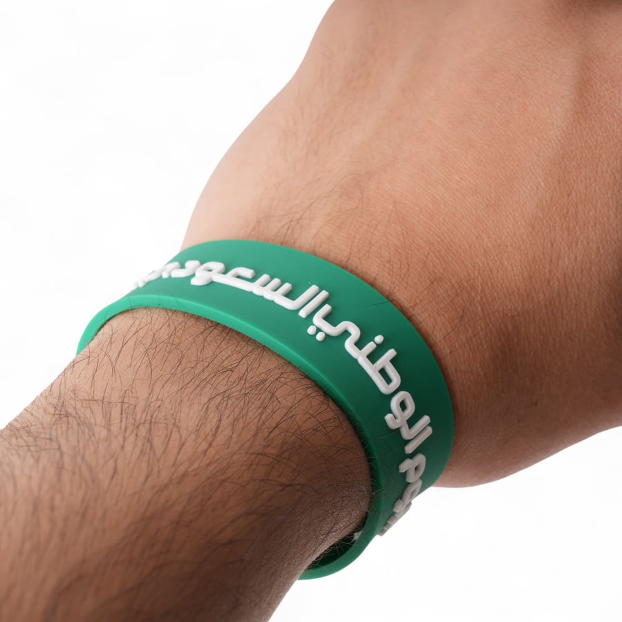اساور جلد خضراء لليوم الوطني