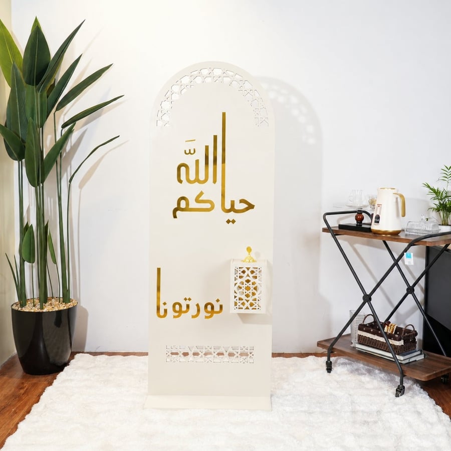 ستاند ديكوري مع مبخرة بتصميم مميز بعبارة (حياكم الله نورتونا) لون بني مقاس 160 سم