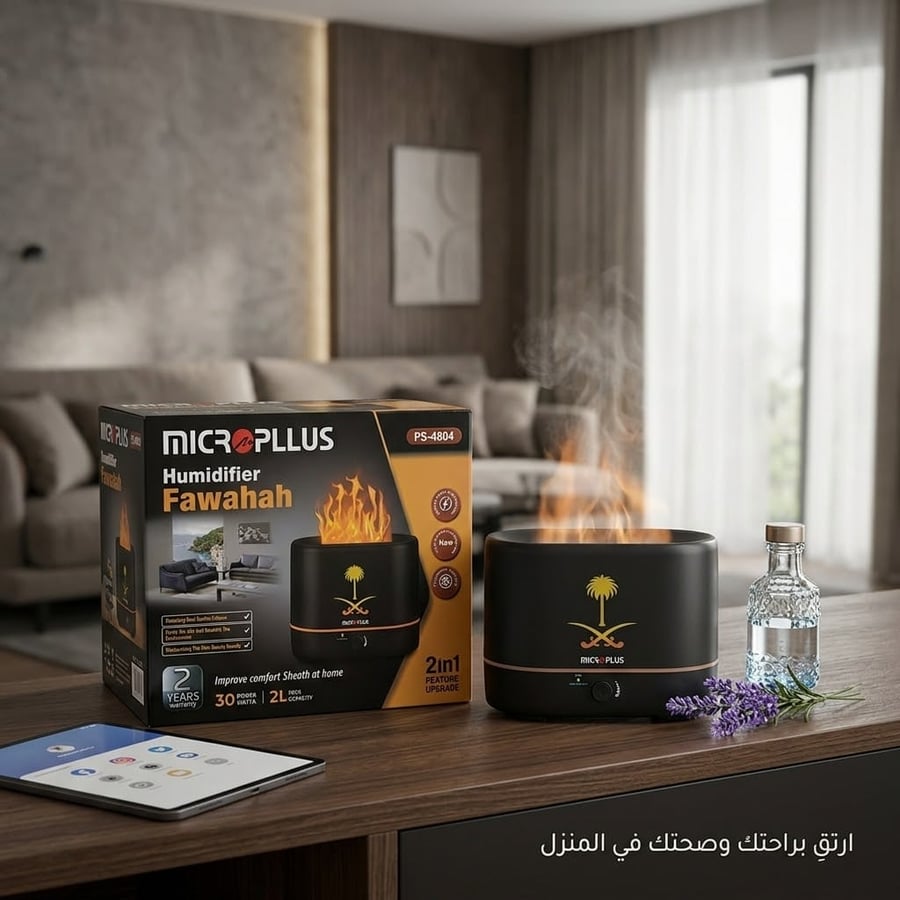 فواحة بخار كهربائية ميكرو بلس PS-4804 بتصميم اللهب – أسود