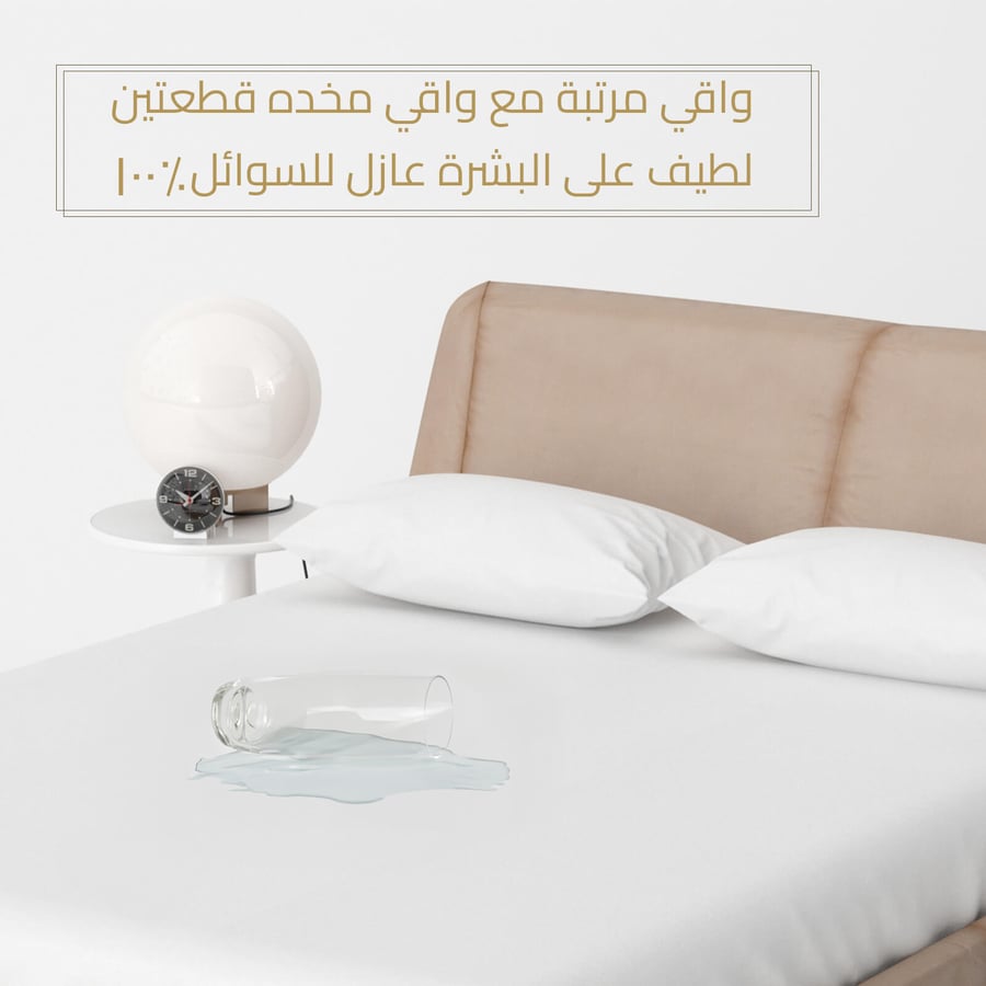 Mattress protector with a 2 pillow protector set, white color, size 200x160 cm