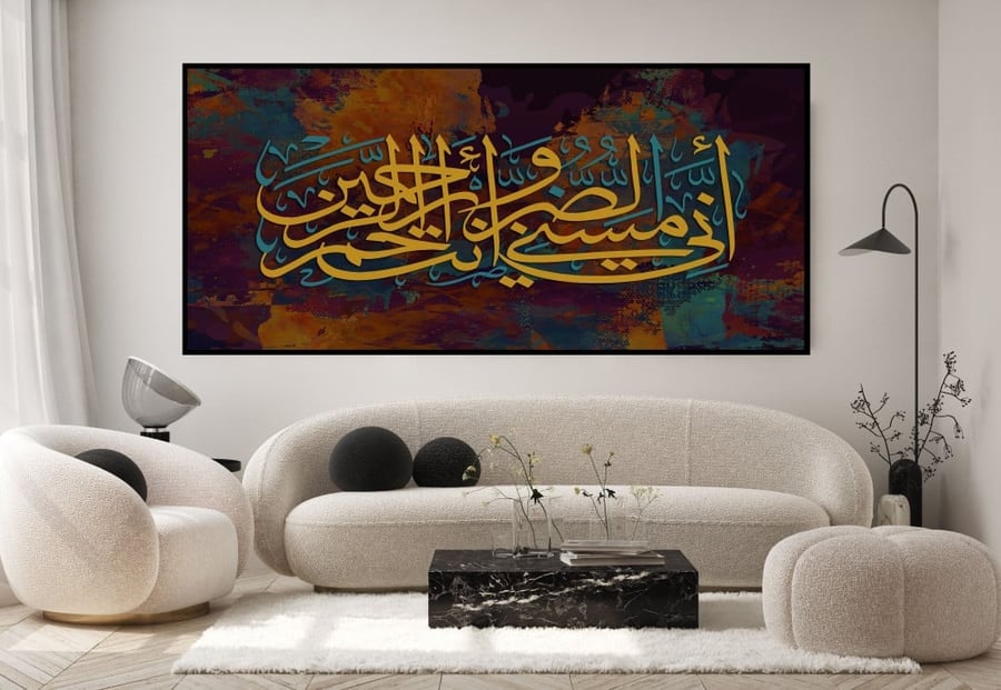 لوحة قماشية بتصميم الفن الإسلامي متوفرة بألوان متعددة مقاس 70X120 سم