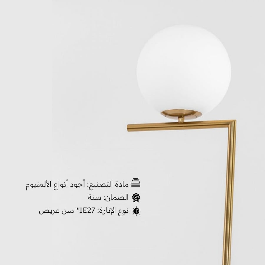 ابجورة طويلة شكل انسيابي بتصميم عصري لون ذهبى