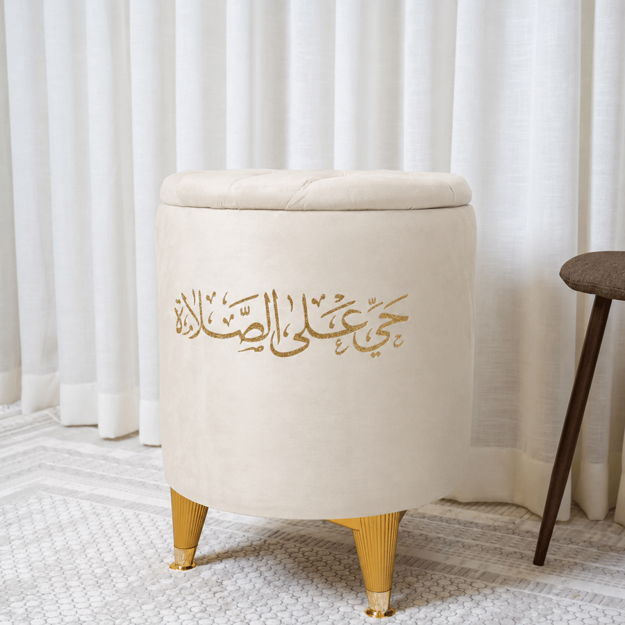 بوف تخزين دائري بعبارة حي على الصلاة 45×60 سم - 5 ألوان