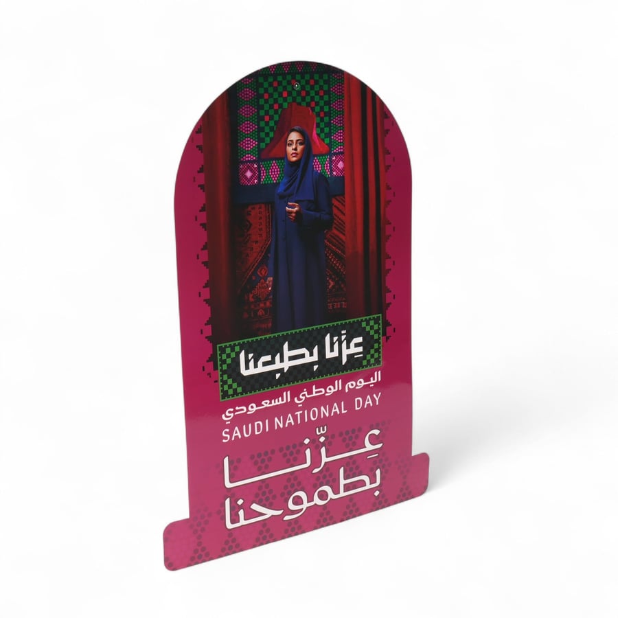 نوازل وجه بتصميم اليوم الوطني - 30*50 سم