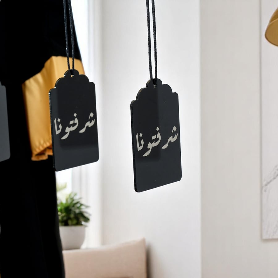 ستاند تعليق الملابس مع تعاليق بعبارة (شرفتونا) لون اسود مقاس 162x182 سم