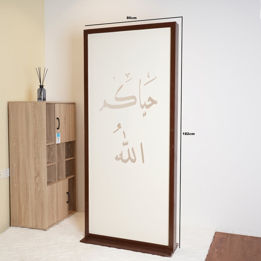 ستاند ديكوري مضيئ بعبارة (حياكم الله) لون بني مقاس 182x80 سم