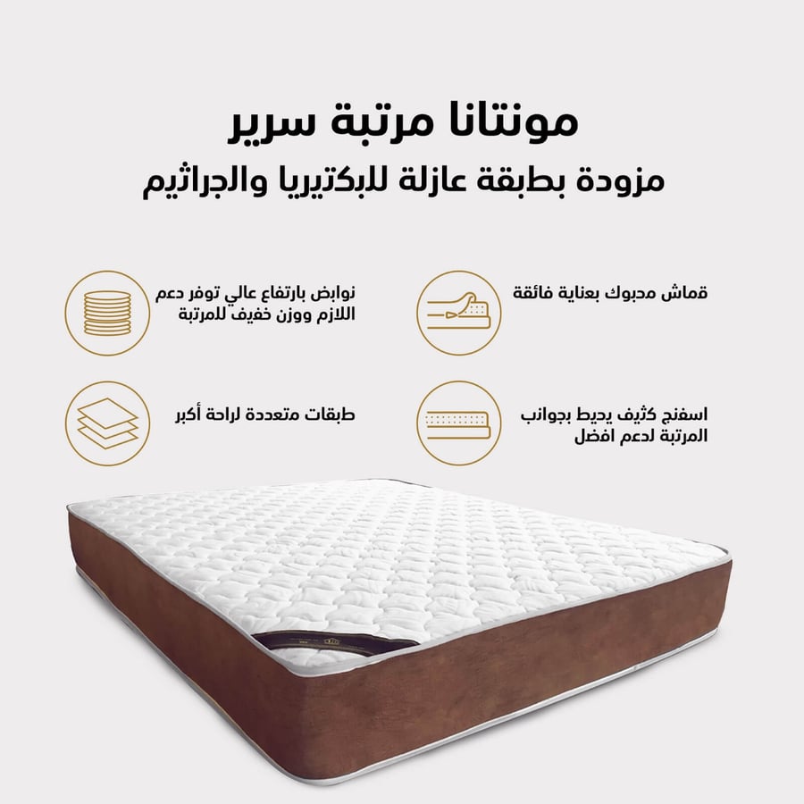 مرتبة سرير 12 طبقة لون أبيض x بيج مقاس 200x190 سم