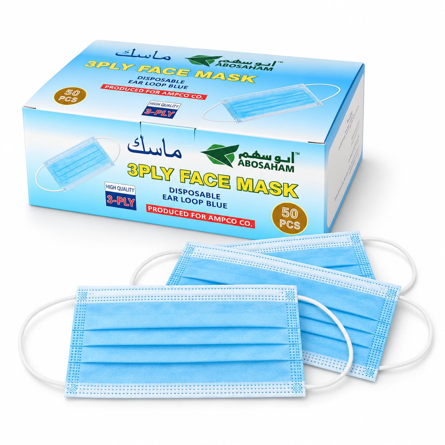 كمامات وجه زرقاء 3 طبقات – 50 حبة