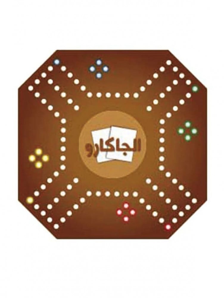لعبة جاكارو  38×38 سم – لعبة عائلية جماعية 4 لاعبين