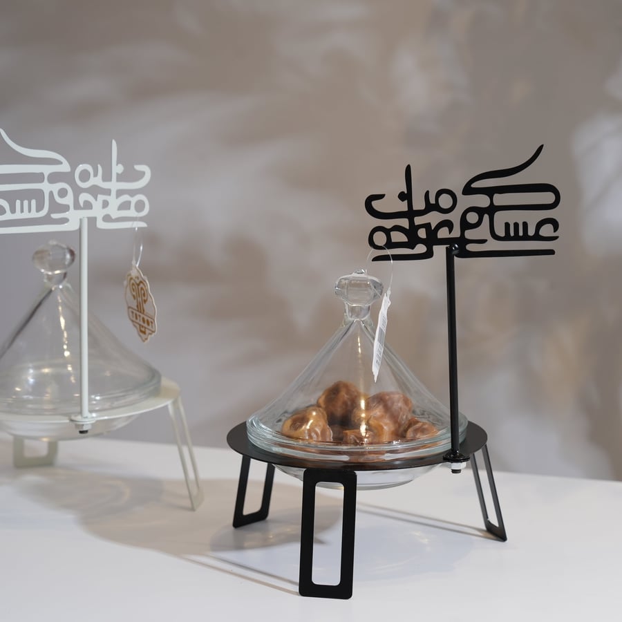 ستاند صحن تقديم  عساكم من عواده – أسود