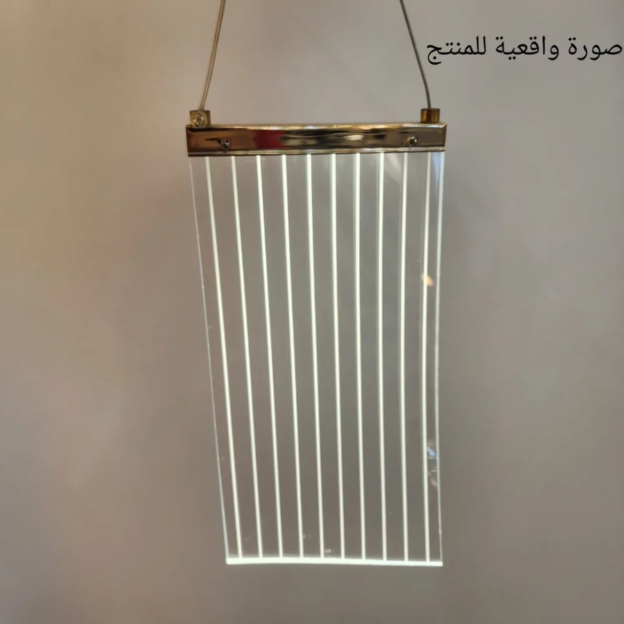 نجف مودرن اكريليك خماسية