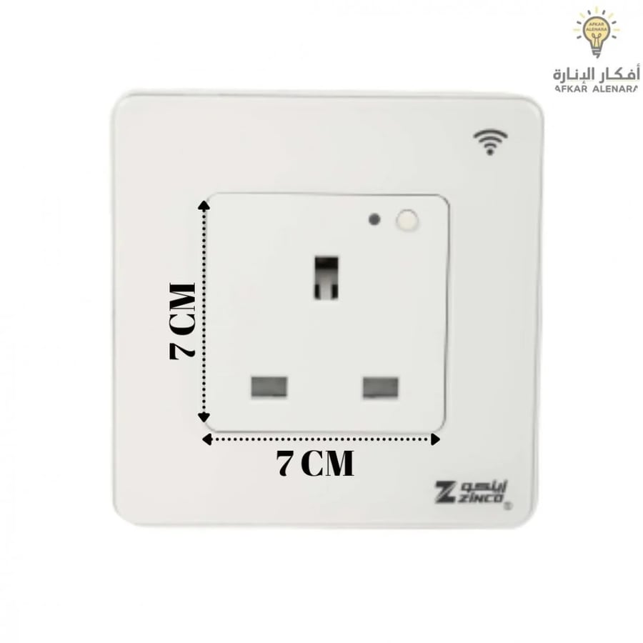 فيش 13 امبير ذكي
