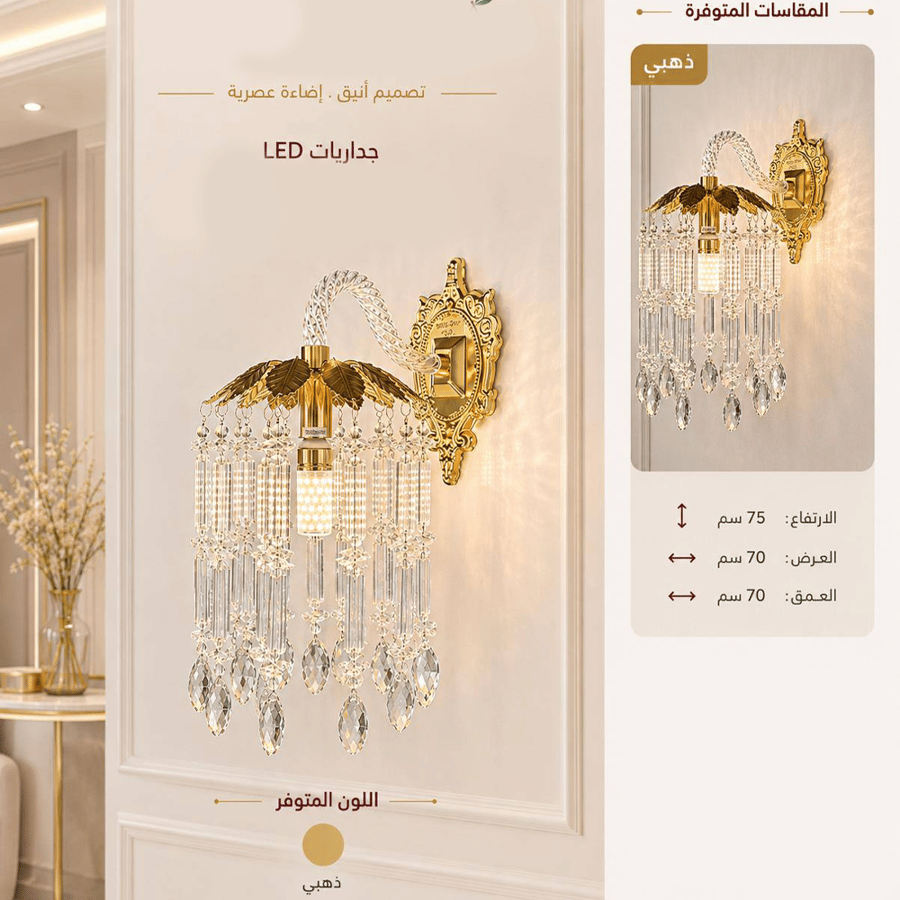 ابليك نيو كلاسيك