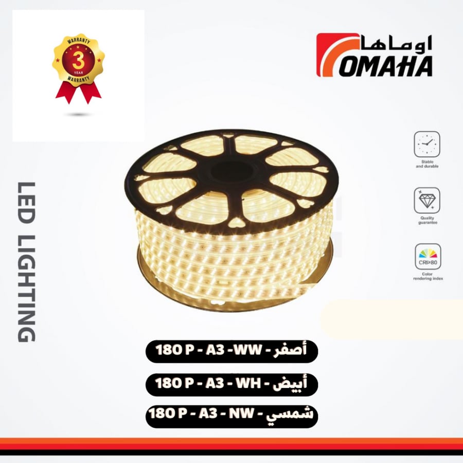 شريط اضاءة ليد