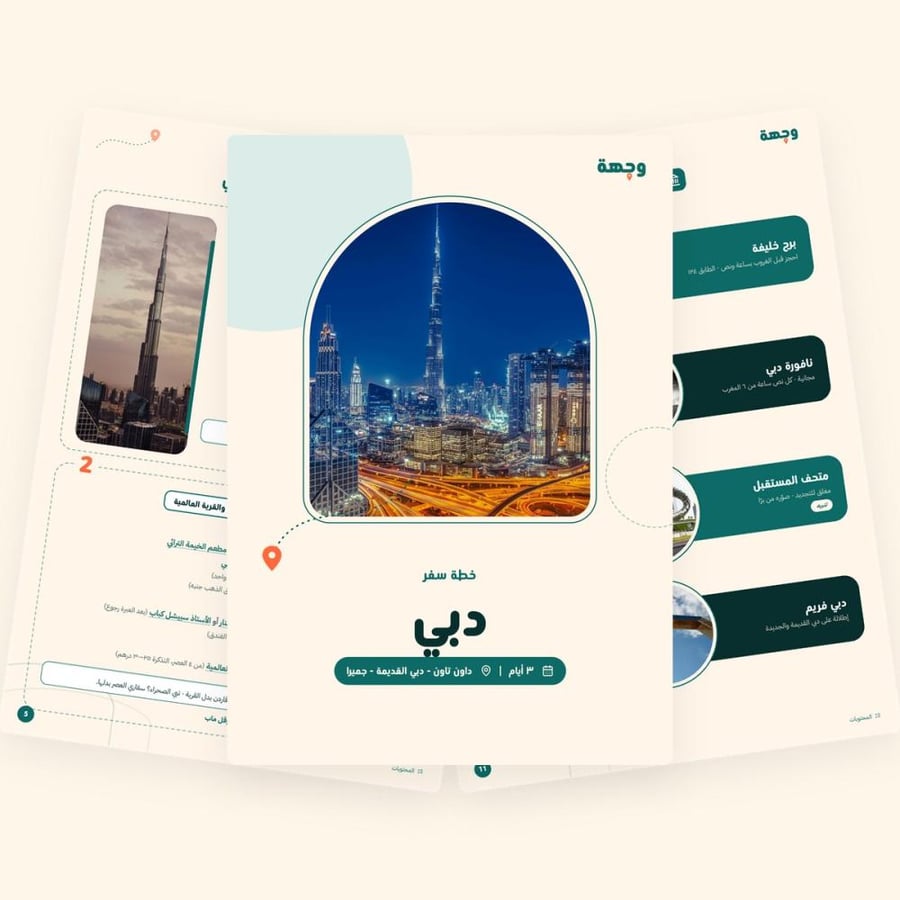 من داخل خطة ويكند دبي 3 أيام