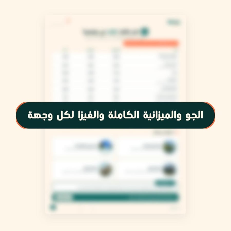 من داخل وين أسافر في نوفمبر دليل 2026