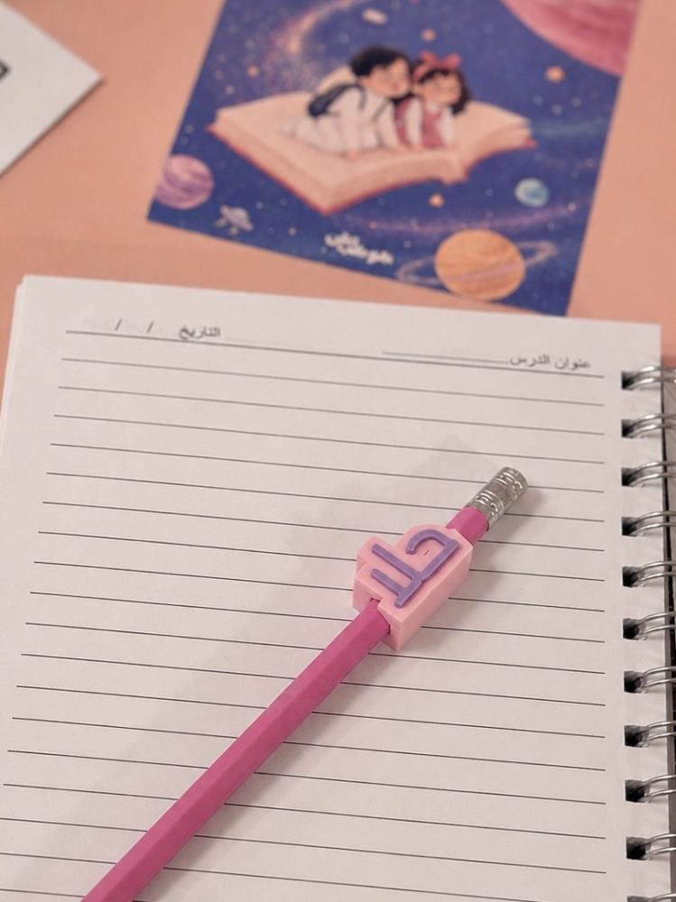 اسم 3D للقلم