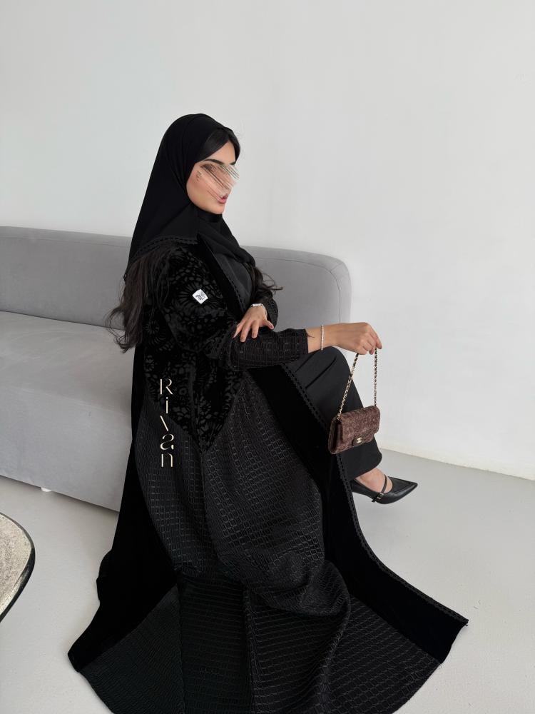 عباية رفال