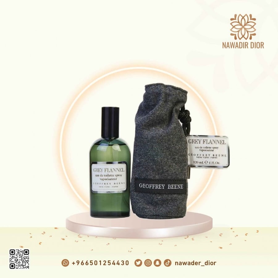 عطر جرفلين ابو خيشه 120ملي