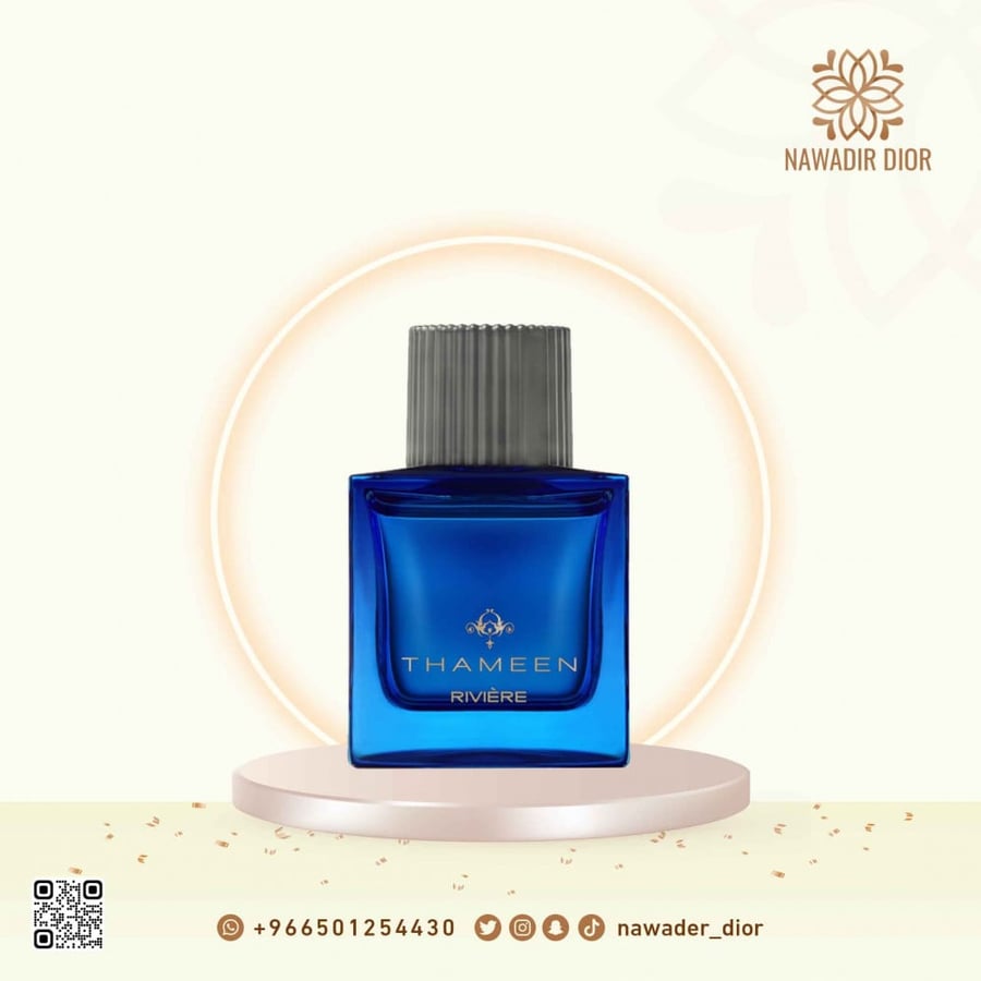 عطر ثمين ريفير او دو بارفيوم 100 مل