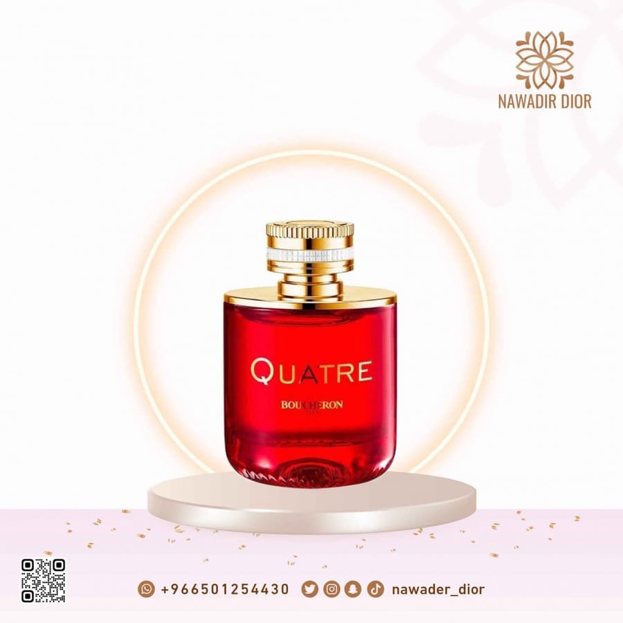 عطر بوشرون كواتر ان روج او دو بارفيوم- 100 مل