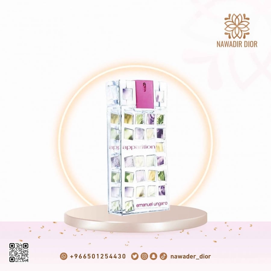 عطر ايمانويل انغارو ابريشن او دو بارفيوم- 90مل