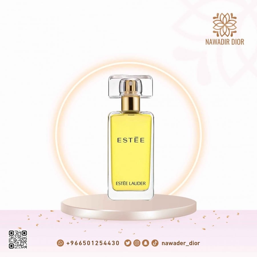 عطر إستي لودر إستي 50 مل