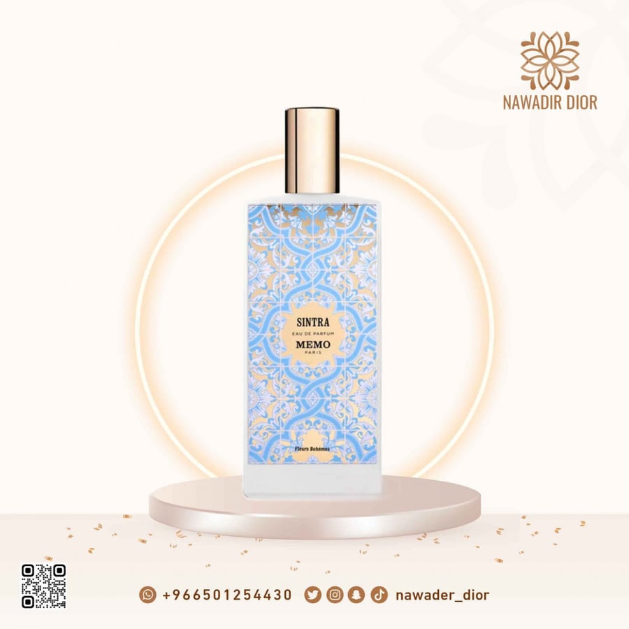 عطر ميمو باريس سينترا أو دو برفيوم 75 مل