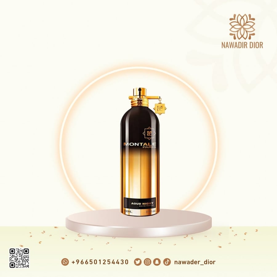عطر مونتال عود نايت 100 مل