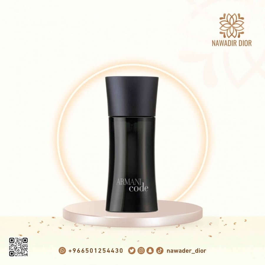عطر جورجيو ارماني كود الرجالي او دو تواليت