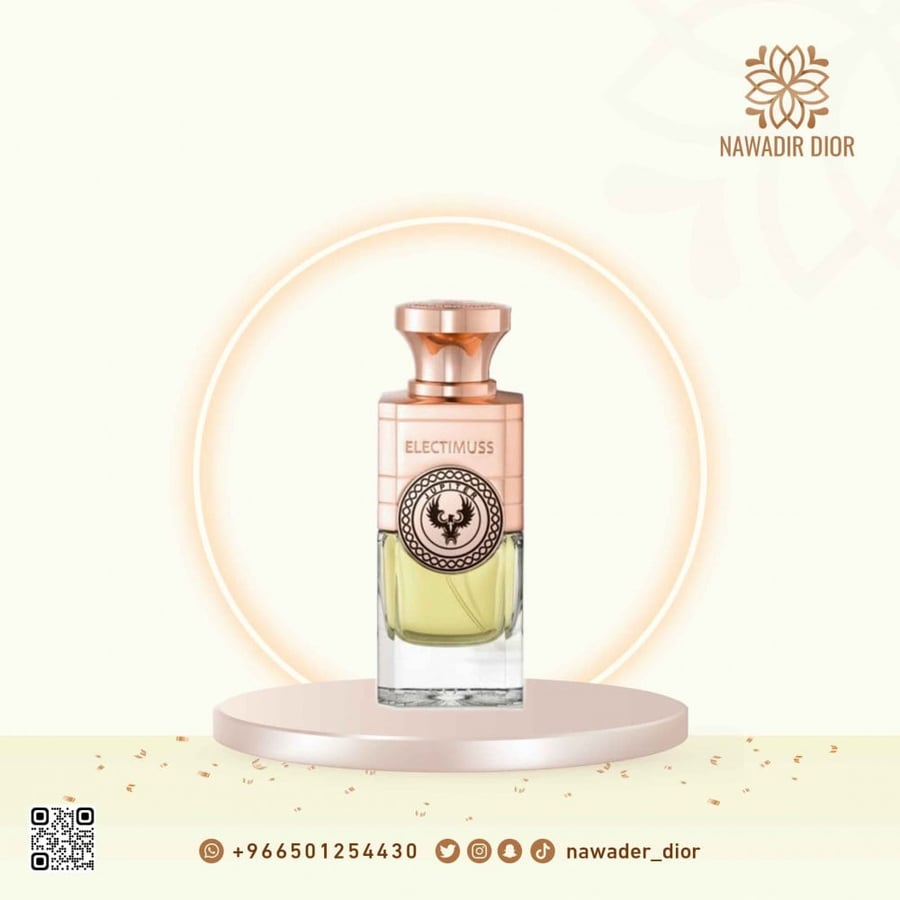 عطر اليكتيموس جيوبتر 100 مل
