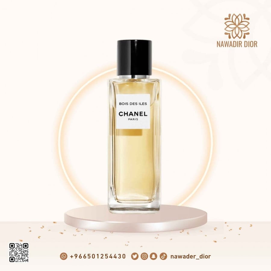 عطرشانيل بويس دي اليس او بارفان