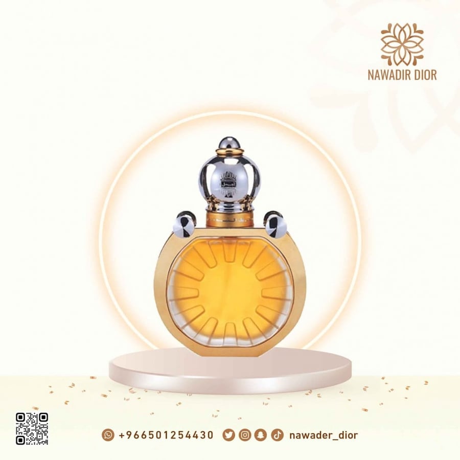 أجمل مخلط الشمس50مل