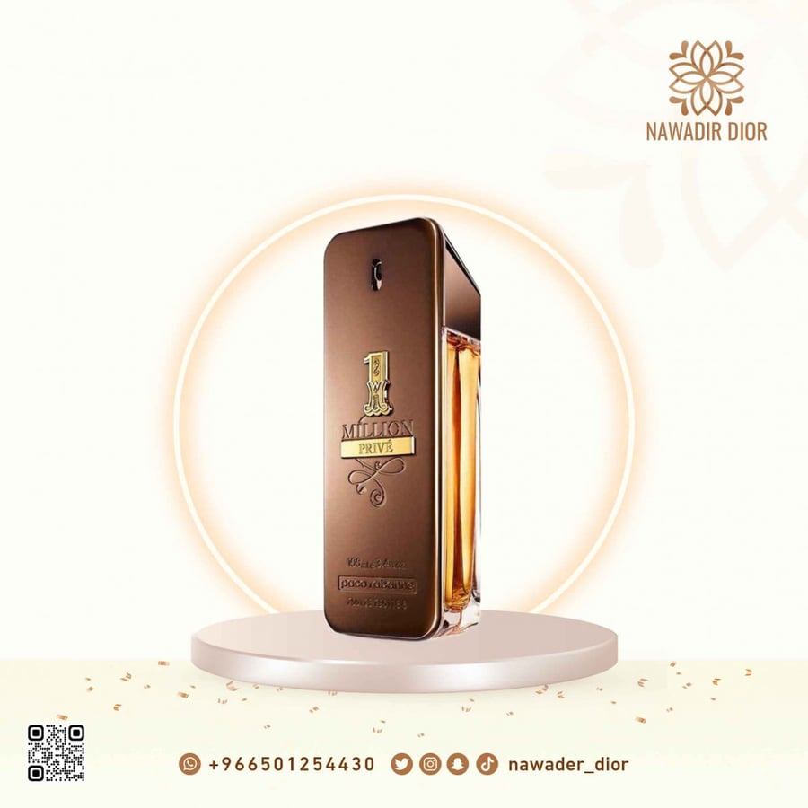 عطر باكو رابان ون مليون برايف او دو تواليت 100 مل