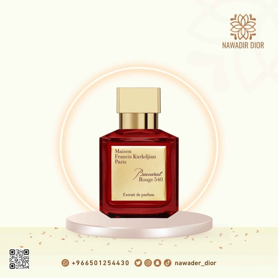 عطر مايسون بكرات روج 540 اكستريت للجنسين - او دو بارفيوم