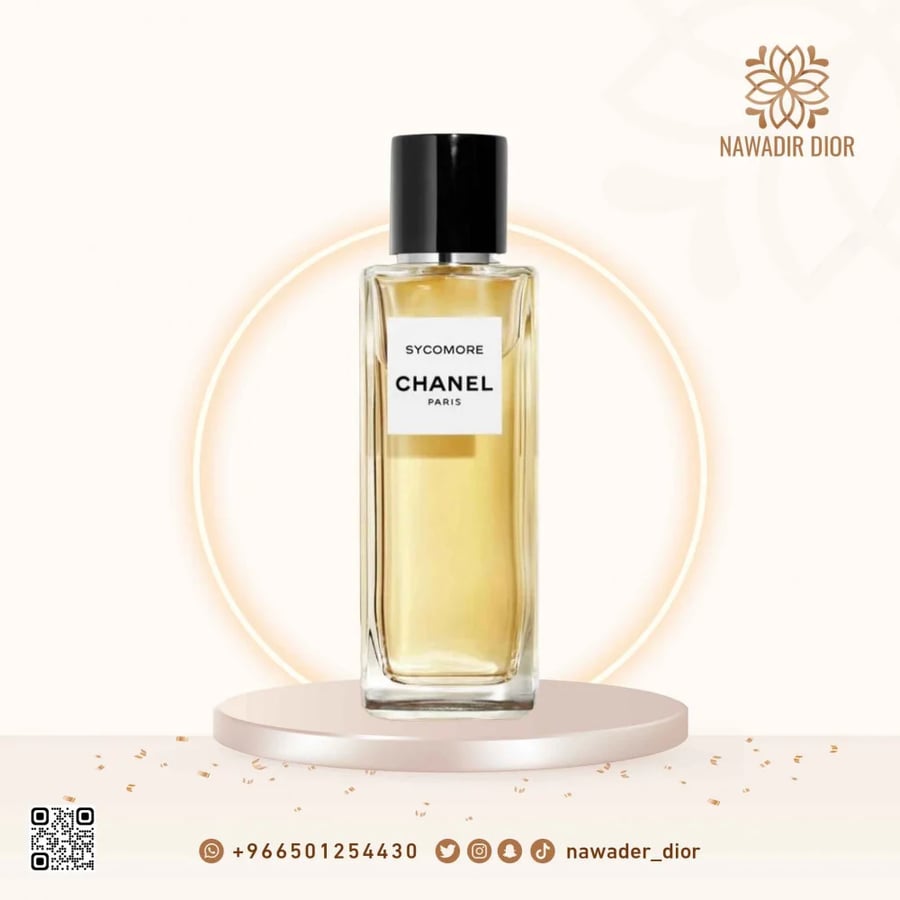 عطر شانيل  سيكومور او دو بارفان