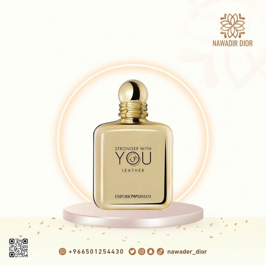 عطر جورجيو ارماني سترونجر ويذ يو ليذر او دو بارفيوم-100مل