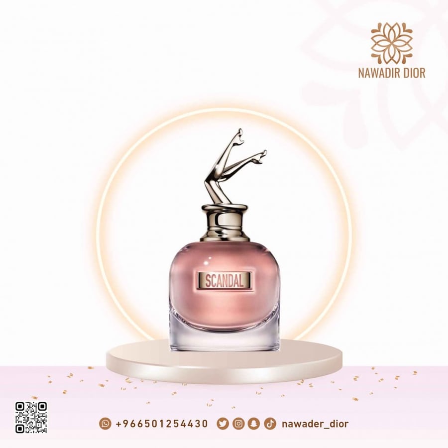 عطر جان بول غولتير سكاندال باي نايت انتنس او دو بارفيوم