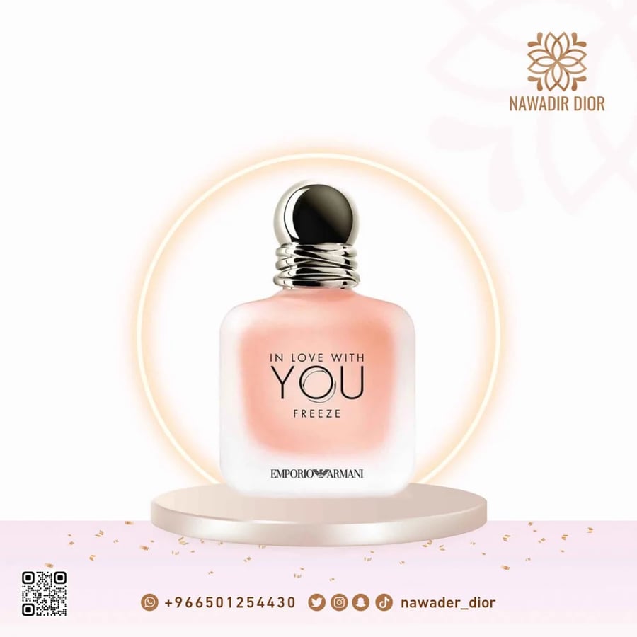 عطر جورجيو ارماني امبوريو ارماني ان لوف ويذ يو فريز النسائي او دو بارفيوم-100مل